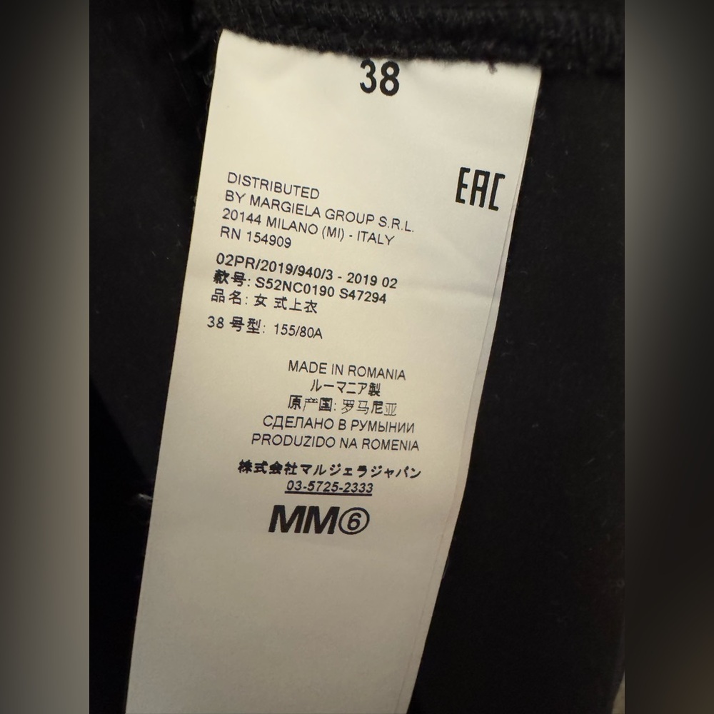 MM6 Maison Martin Margiela Black Dress Shirt - Picture 6 of 9